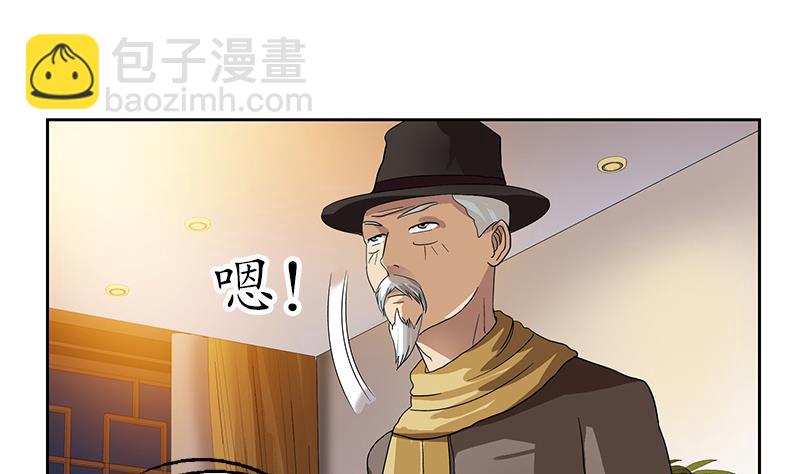 第209话 这就是资格15