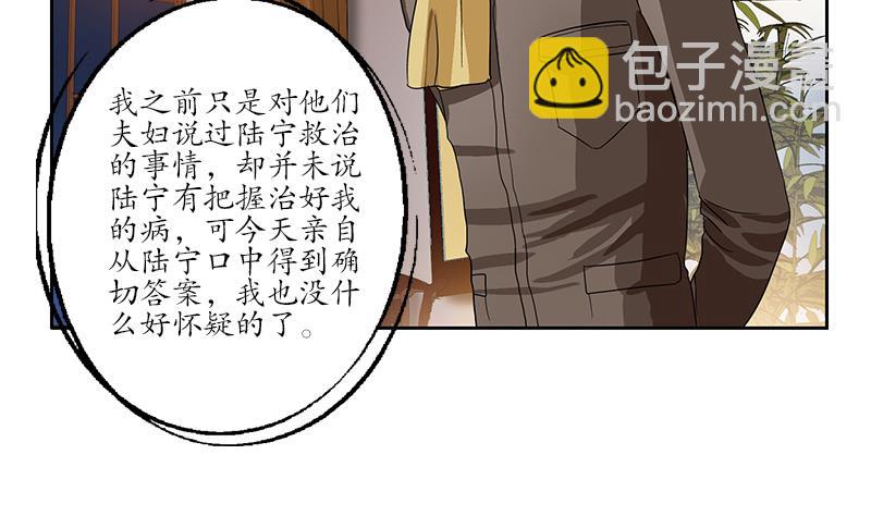 第209话 这就是资格16