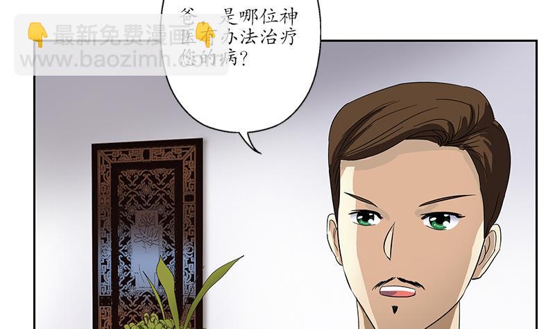 第209话 这就是资格22