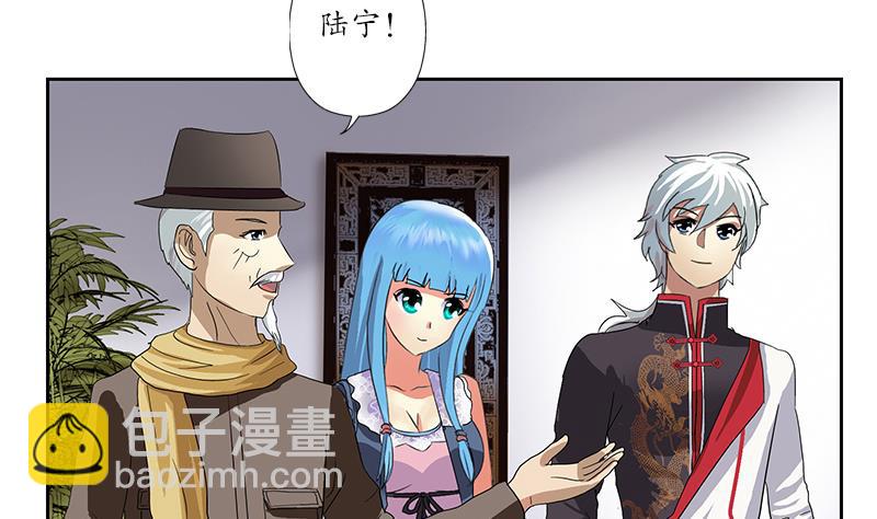 第209话 这就是资格24