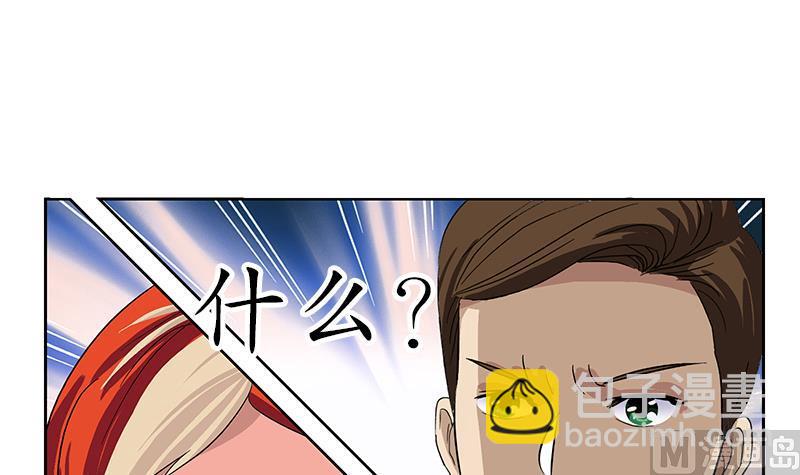 第209话 这就是资格26