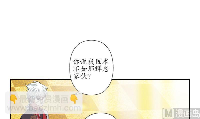 第209话 这就是资格32