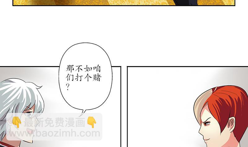 第209话 这就是资格34