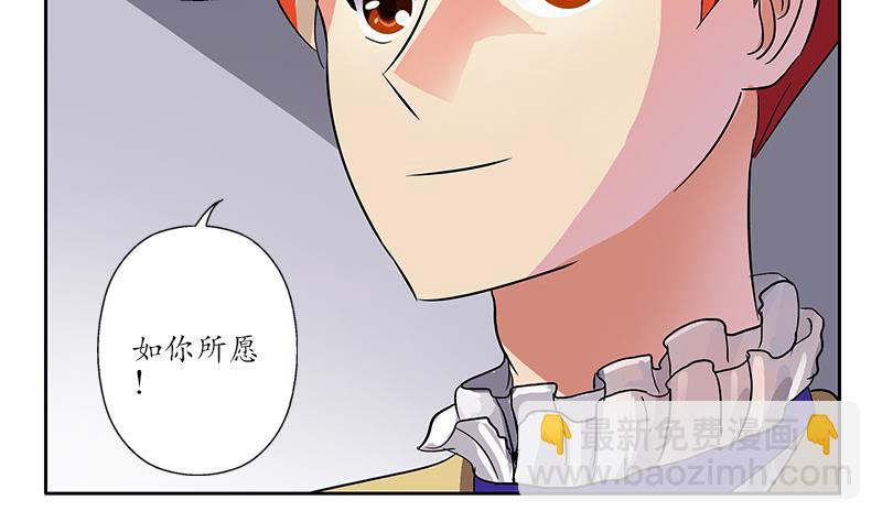 第209话 这就是资格39