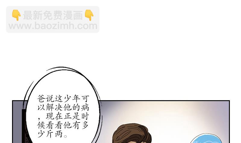 第209话 这就是资格40