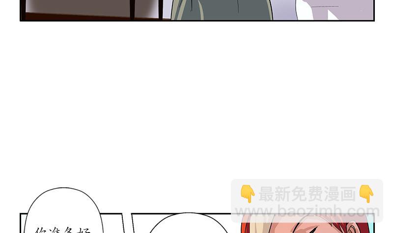 第209话 这就是资格42