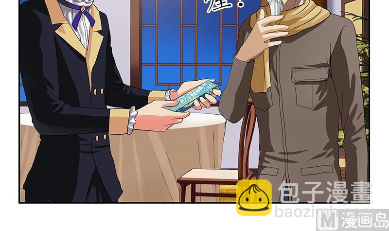 第209话 这就是资格5