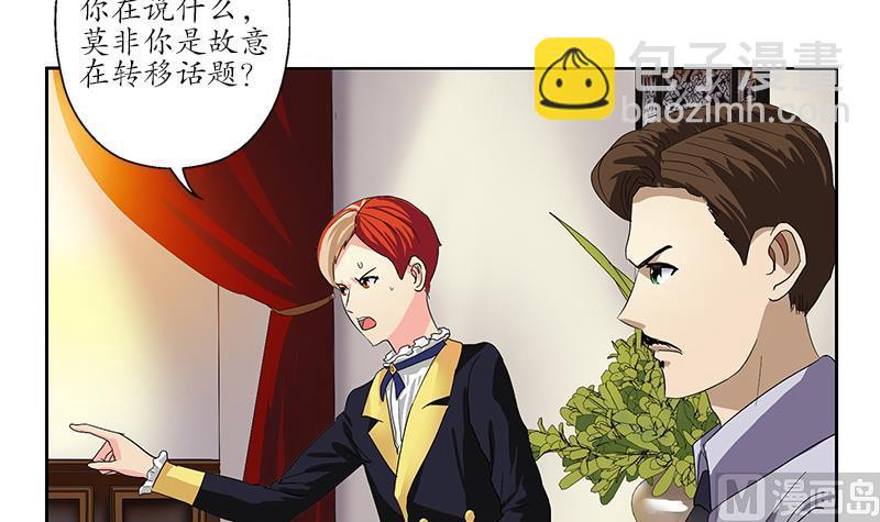 第209话 这就是资格51