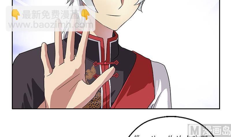 第209话 这就是资格54