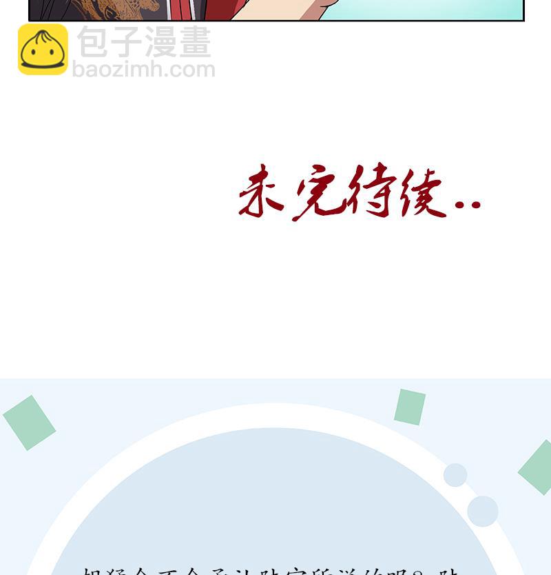 第209话 这就是资格56