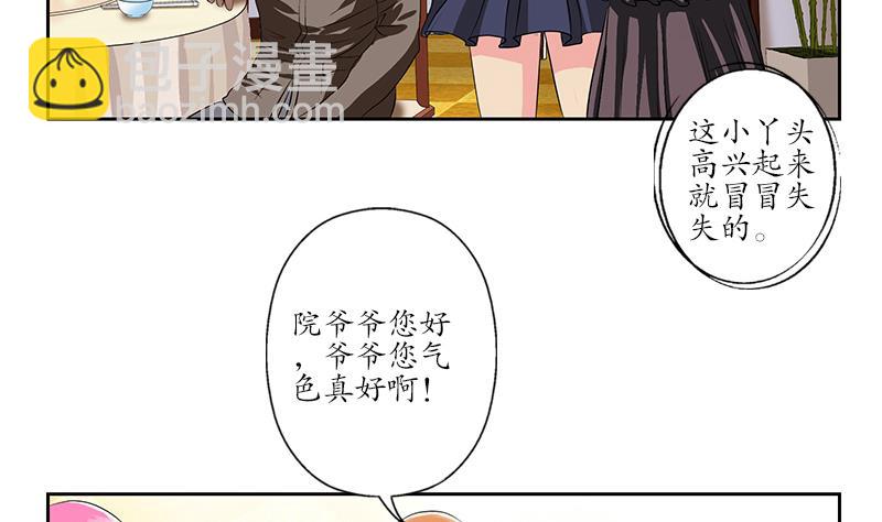 第211话 拍卖会12