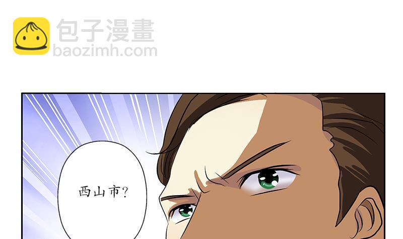 第211话 拍卖会24