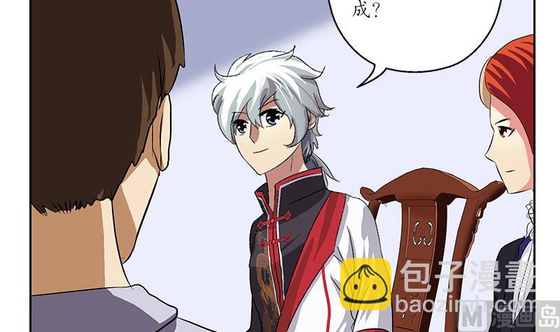 第211话 拍卖会29
