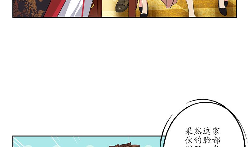 第211话 拍卖会4