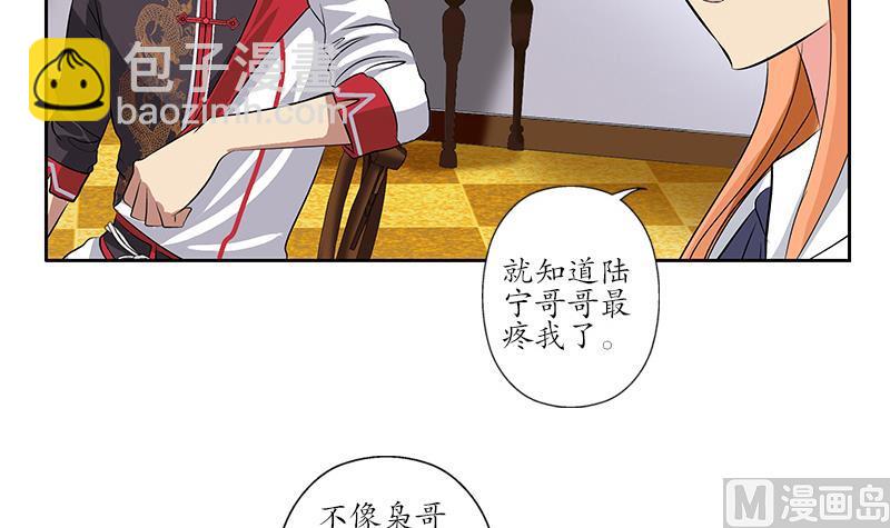 第211话 拍卖会8