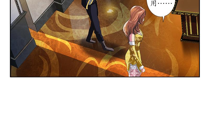 第214话 竞争对手10