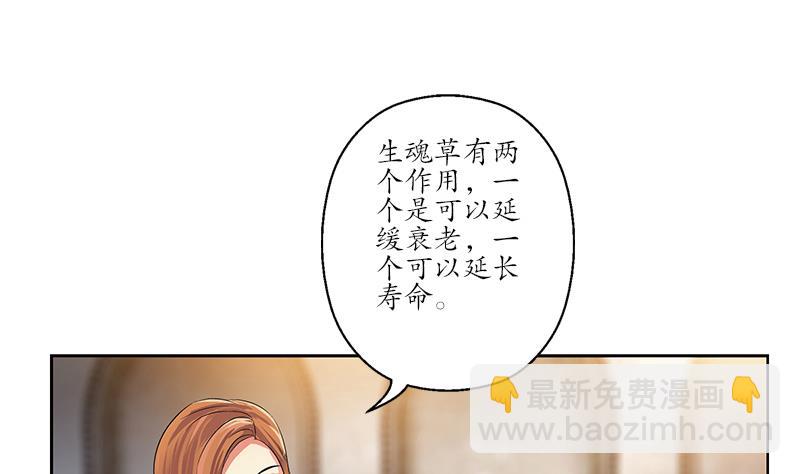 第214话 竞争对手15