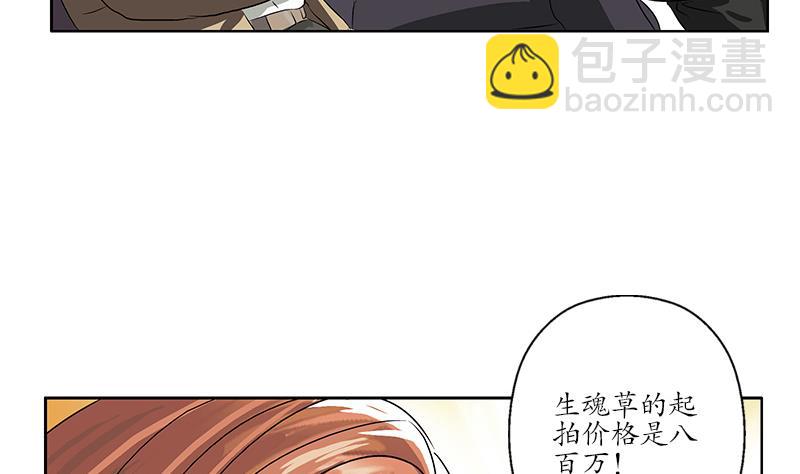 第214话 竞争对手19