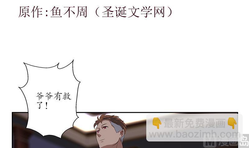 第214话 竞争对手2