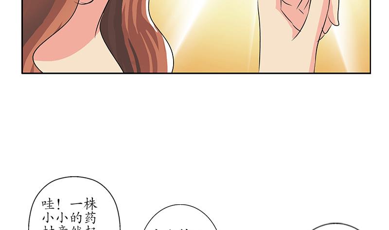 第214话 竞争对手21