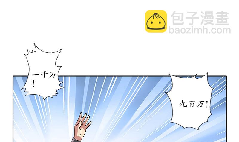 第214话 竞争对手28