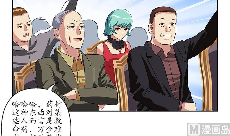 第214话 竞争对手29