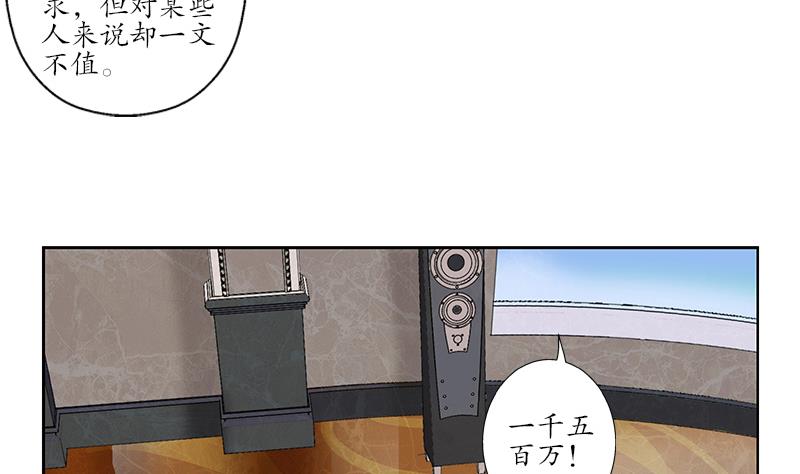 第214话 竞争对手30