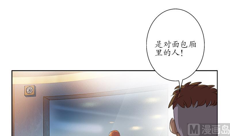 第214话 竞争对手32