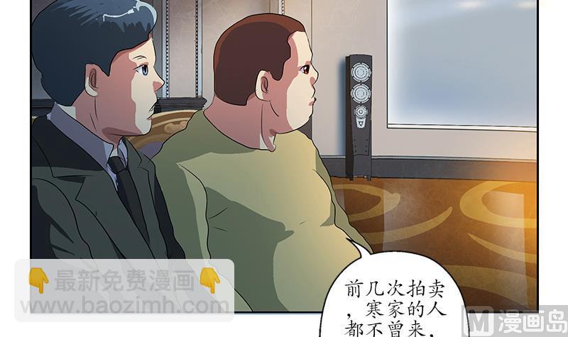 第214话 竞争对手35