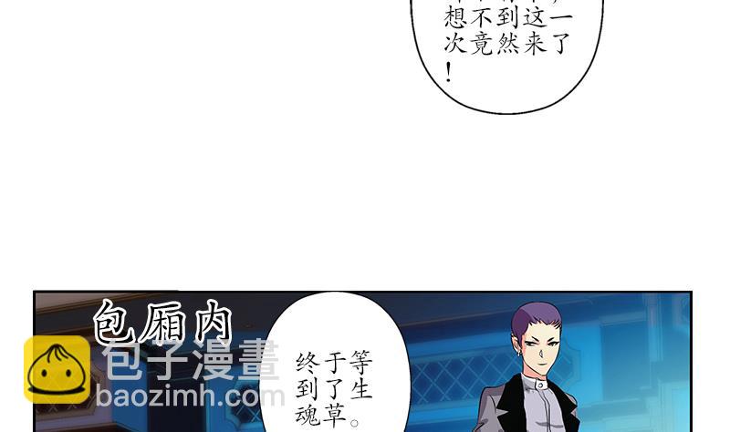 第214话 竞争对手36