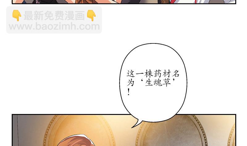第214话 竞争对手4