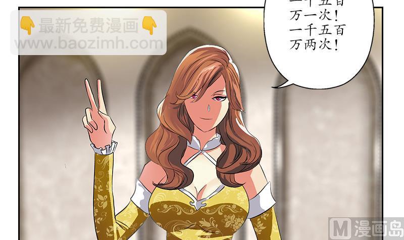 第214话 竞争对手41