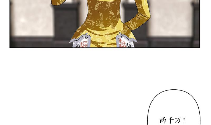 第214话 竞争对手42
