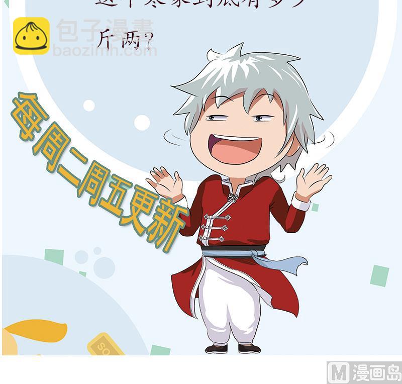 第214话 竞争对手57