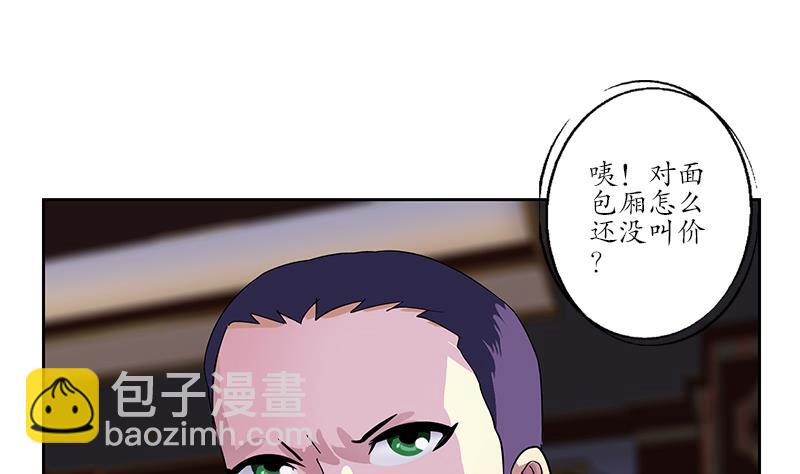 第217话 那就抢13