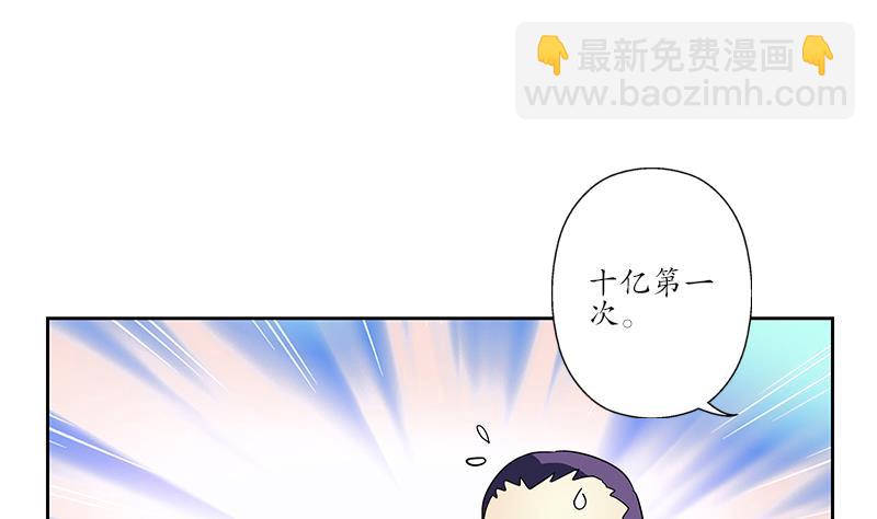 第217话 那就抢15