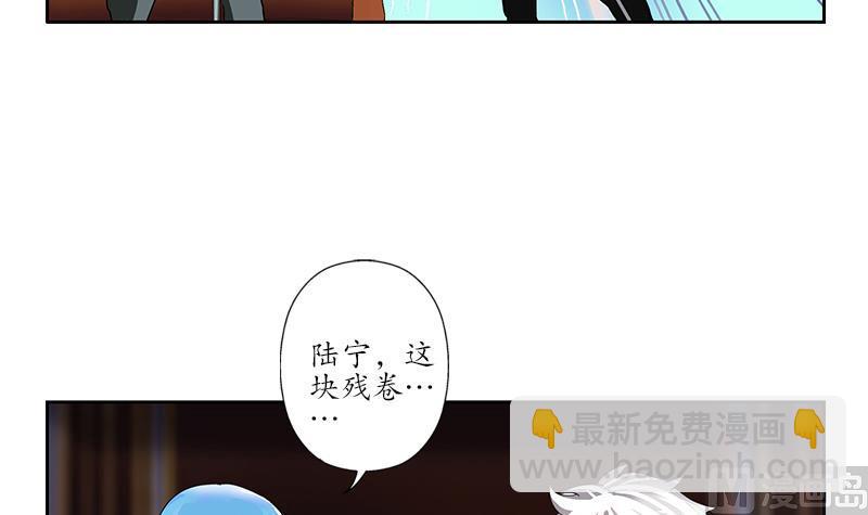 第217话 那就抢17
