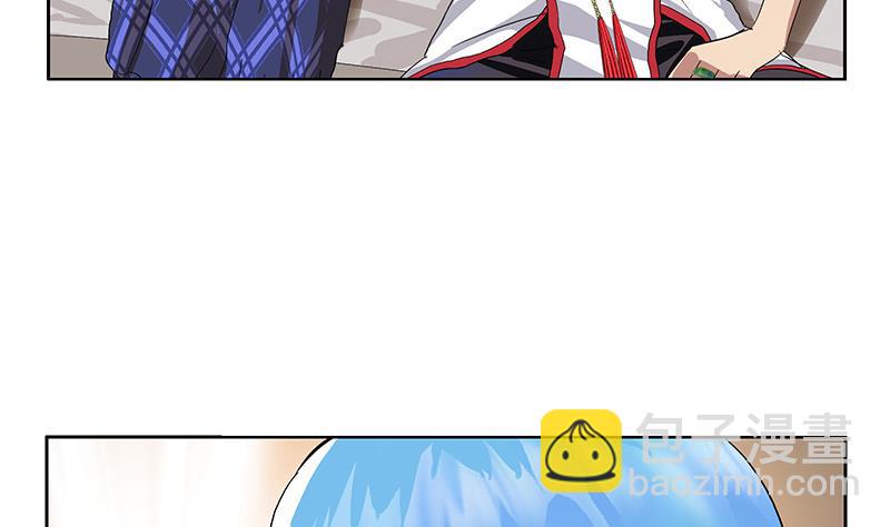 第217话 那就抢19