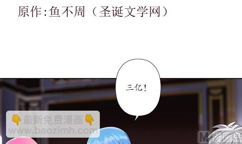 第217话 那就抢2