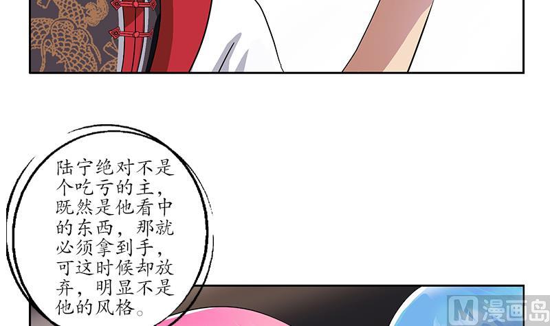 第217话 那就抢23
