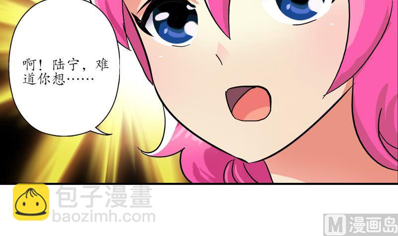第217话 那就抢26