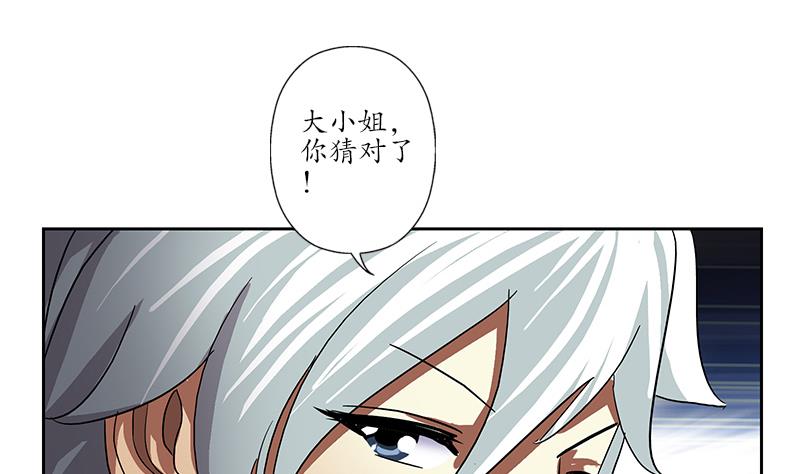 第217话 那就抢27