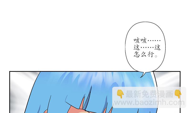 第217话 那就抢31