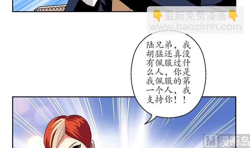 第217话 那就抢35