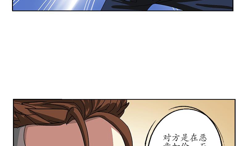 第217话 那就抢37