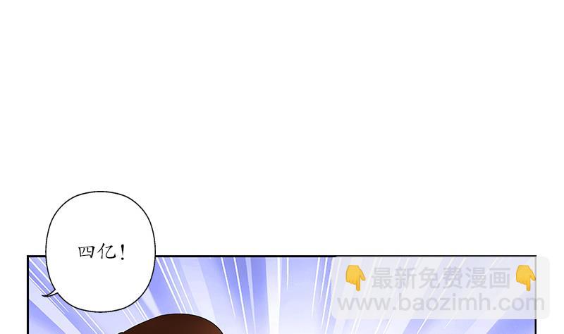 第217话 那就抢4
