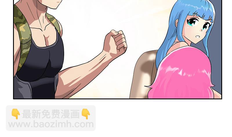 第217话 那就抢40