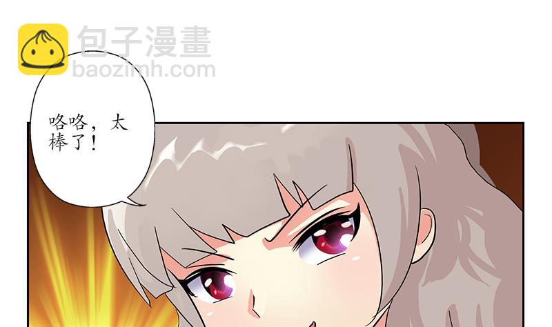 第217话 那就抢42