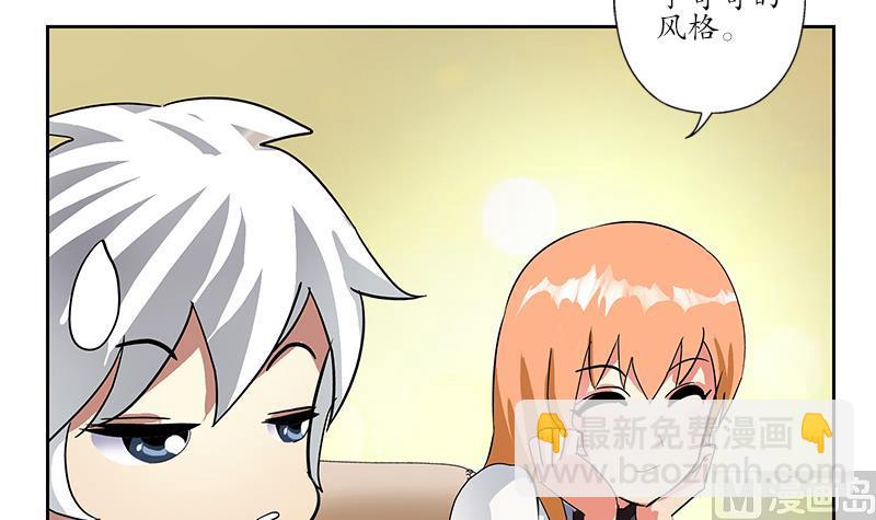 第217话 那就抢44