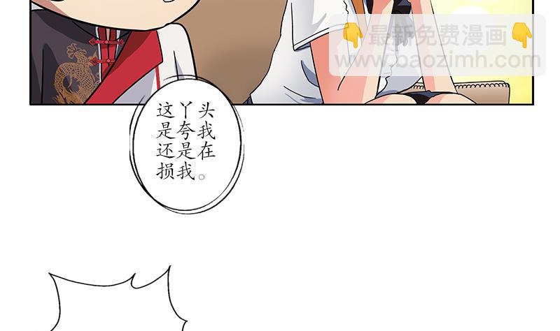 第217话 那就抢45